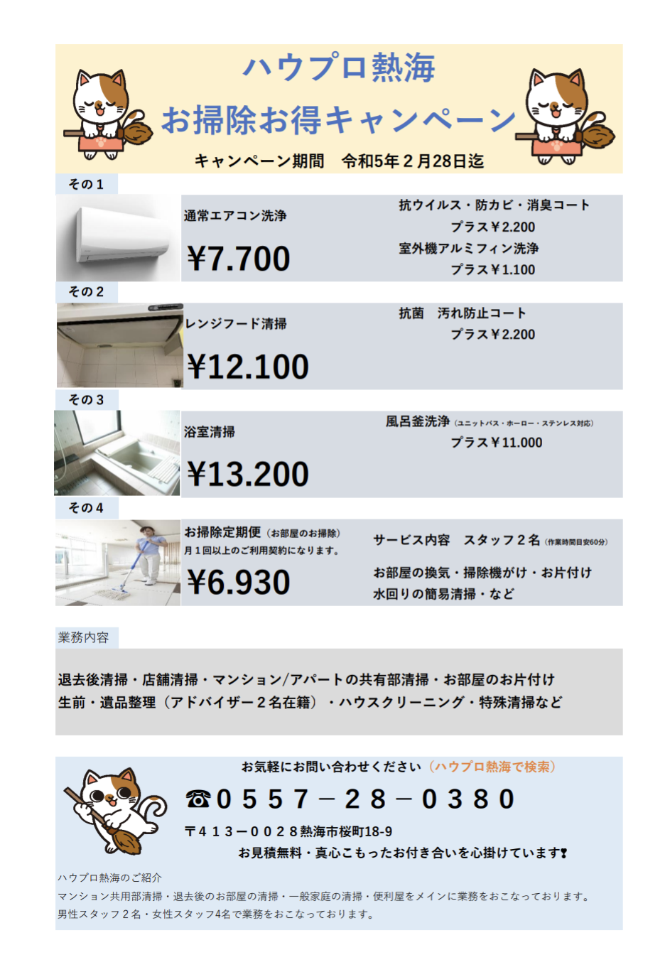 ダウンロード
